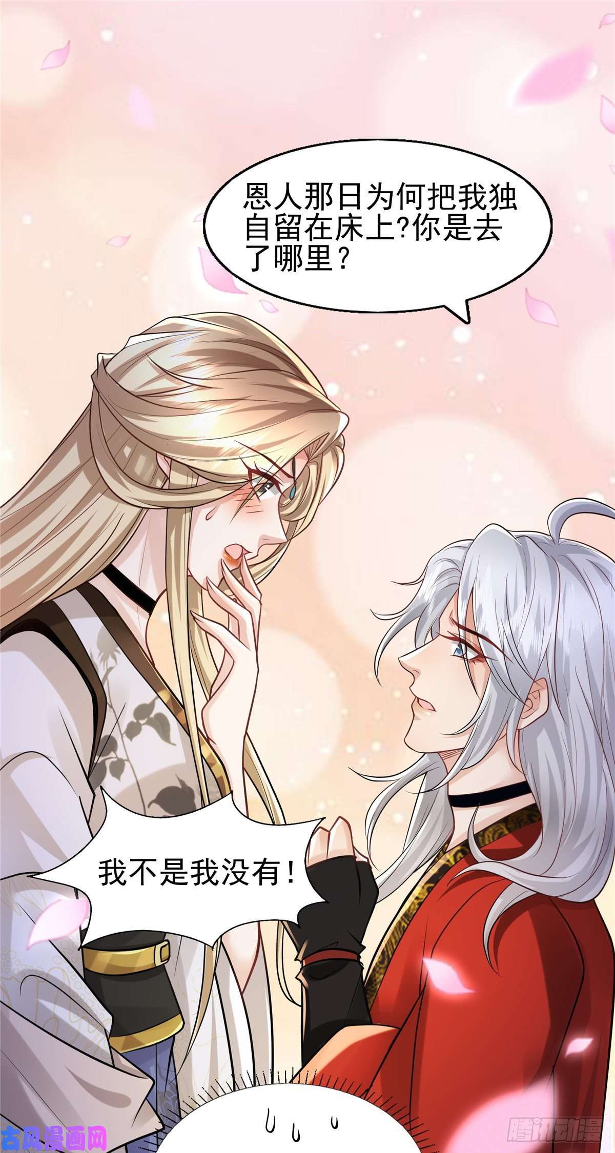 病娇王爷靠我续命09 亲亲抱抱吃药药