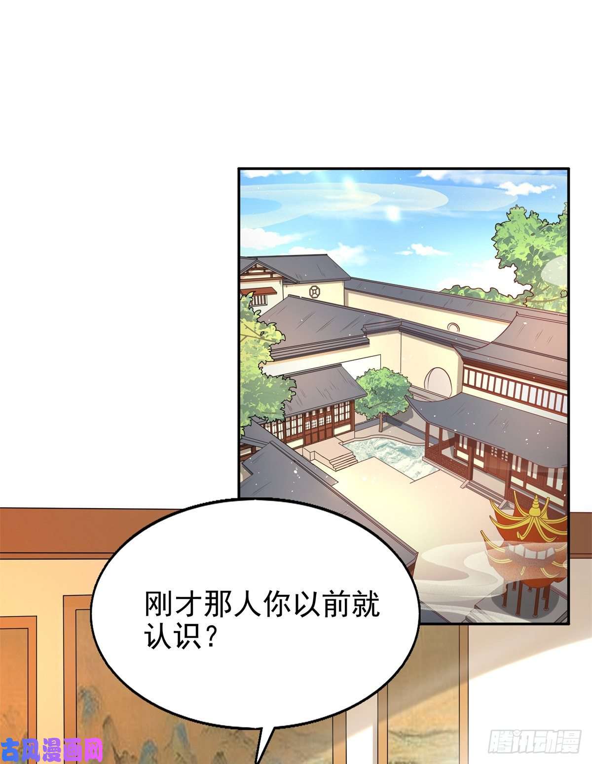 病娇王爷靠我续命11 这么快就继承家业啦？