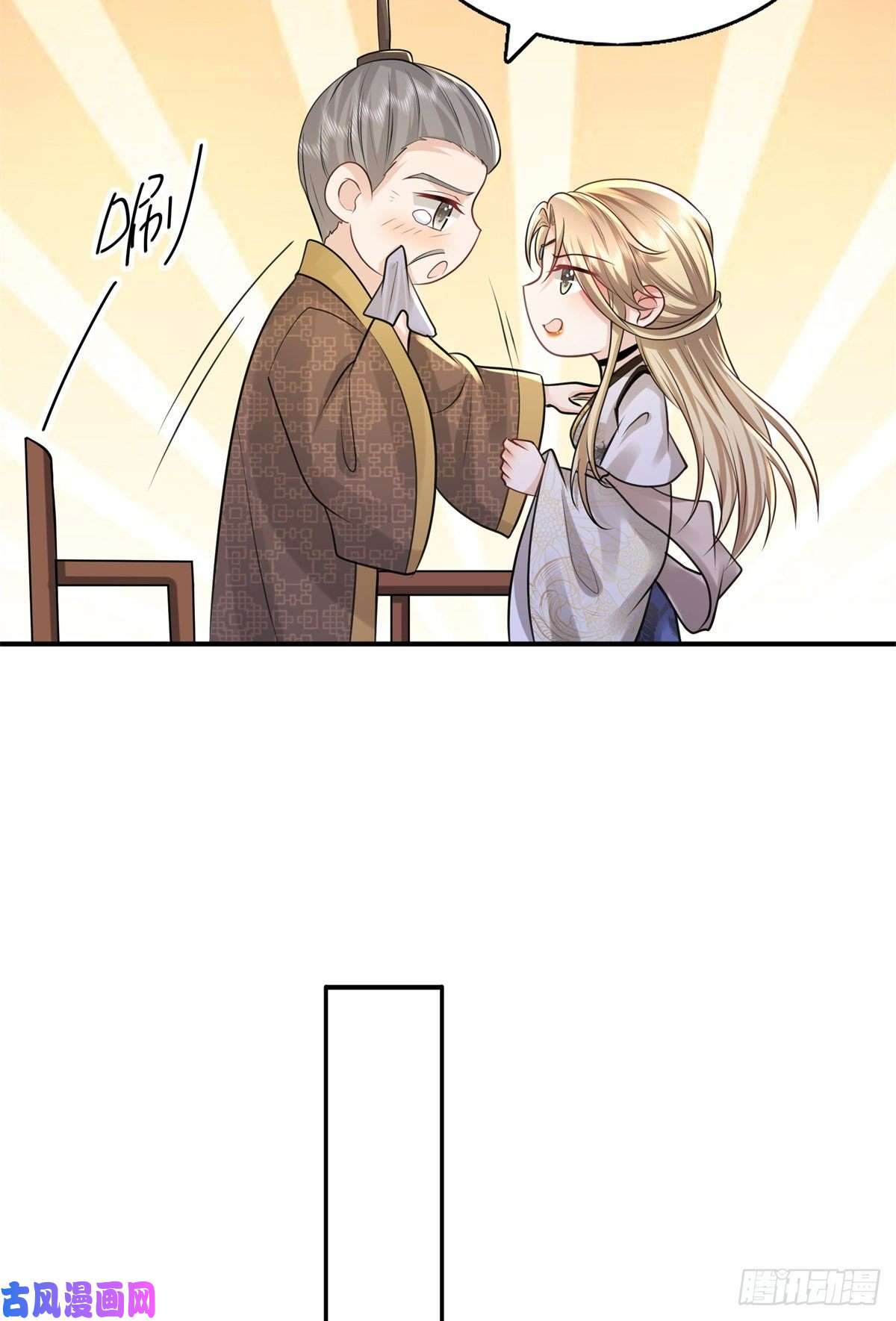 病娇王爷靠我续命11 这么快就继承家业啦？