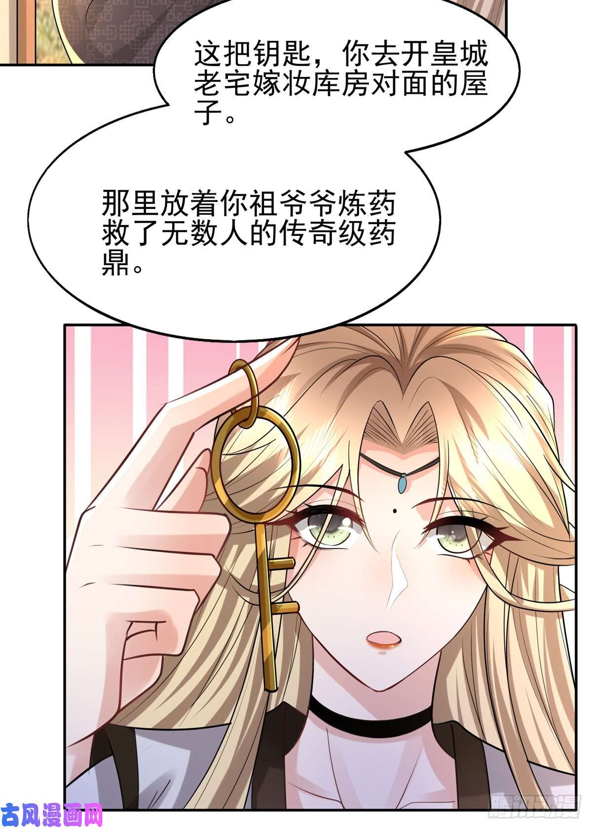 病娇王爷靠我续命11 这么快就继承家业啦？