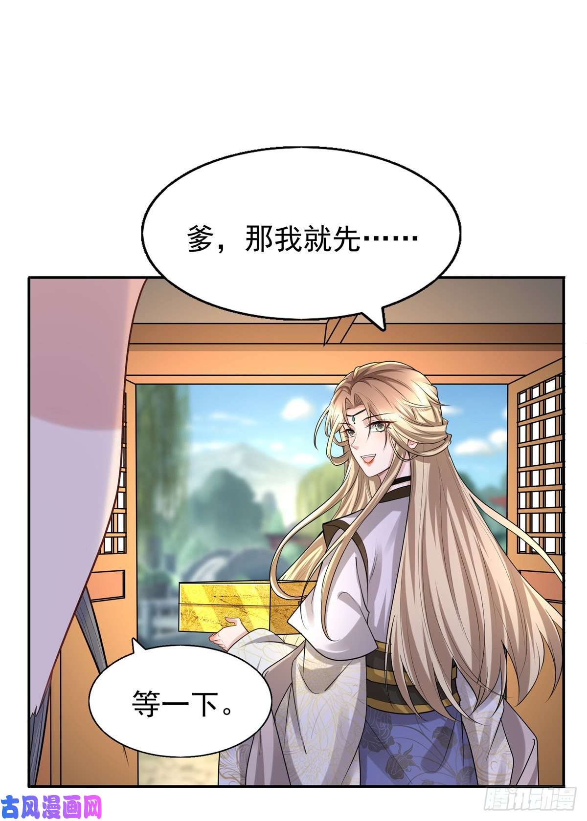 病娇王爷靠我续命11 这么快就继承家业啦？