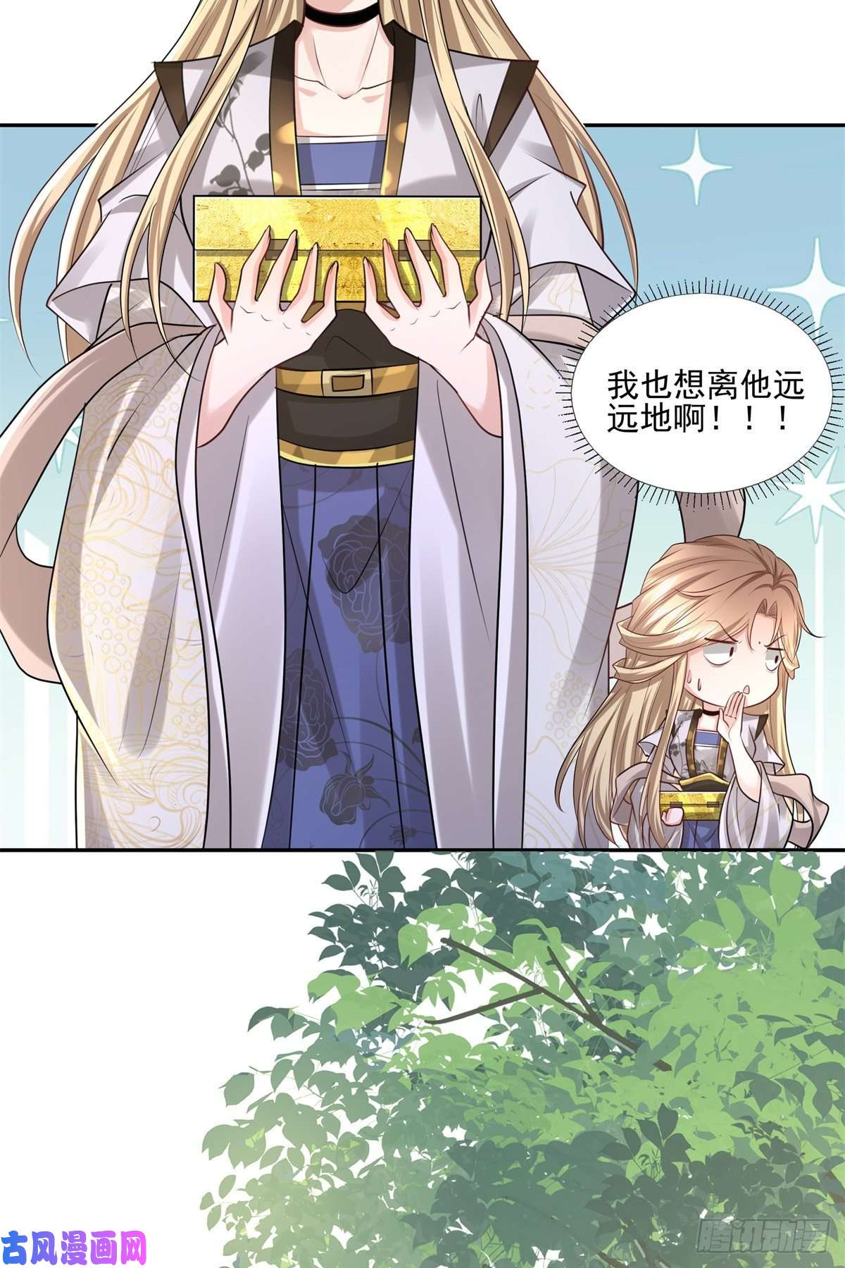 病娇王爷靠我续命11 这么快就继承家业啦？