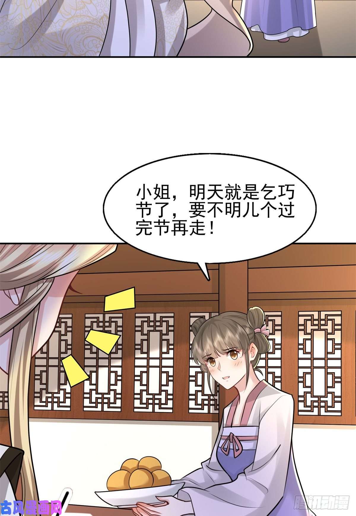 病娇王爷靠我续命11 这么快就继承家业啦？