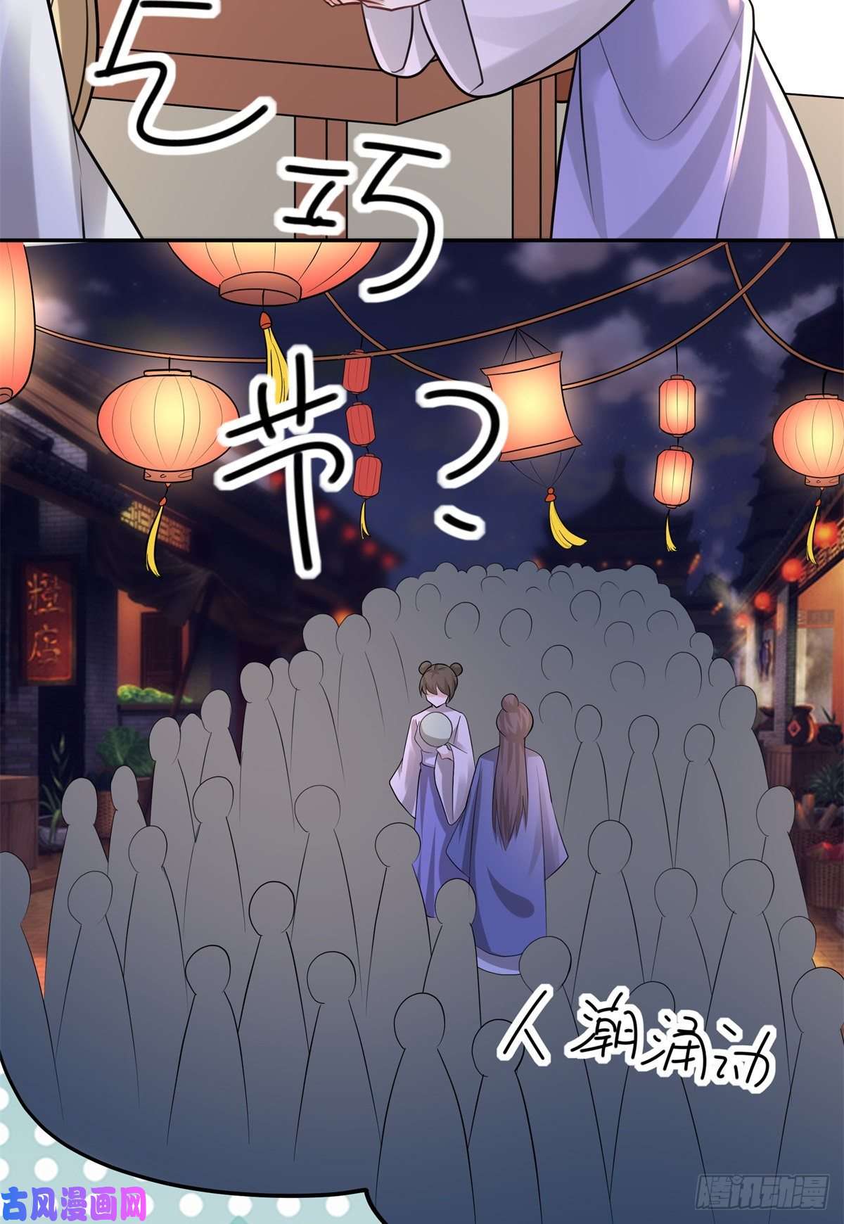 病娇王爷靠我续命11 这么快就继承家业啦？