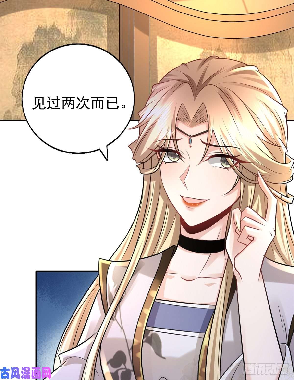 病娇王爷靠我续命11 这么快就继承家业啦？