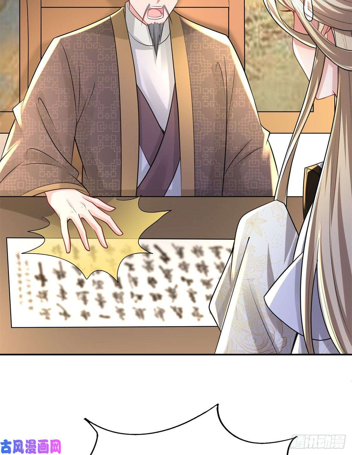 病娇王爷靠我续命11 这么快就继承家业啦？