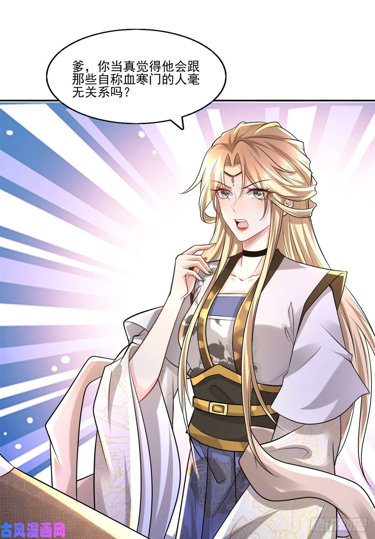 病娇王爷靠我续命11 这么快就继承家业啦？