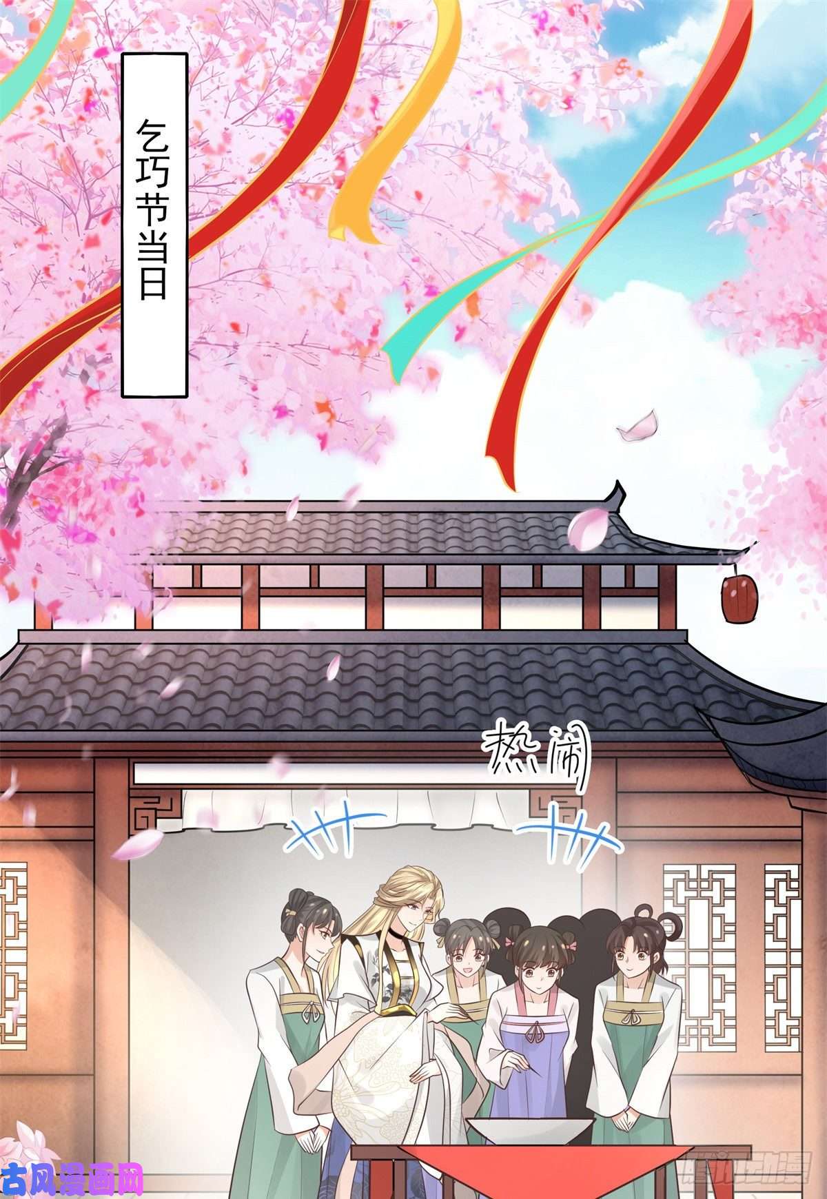 病娇王爷靠我续命12 她说我是她的人