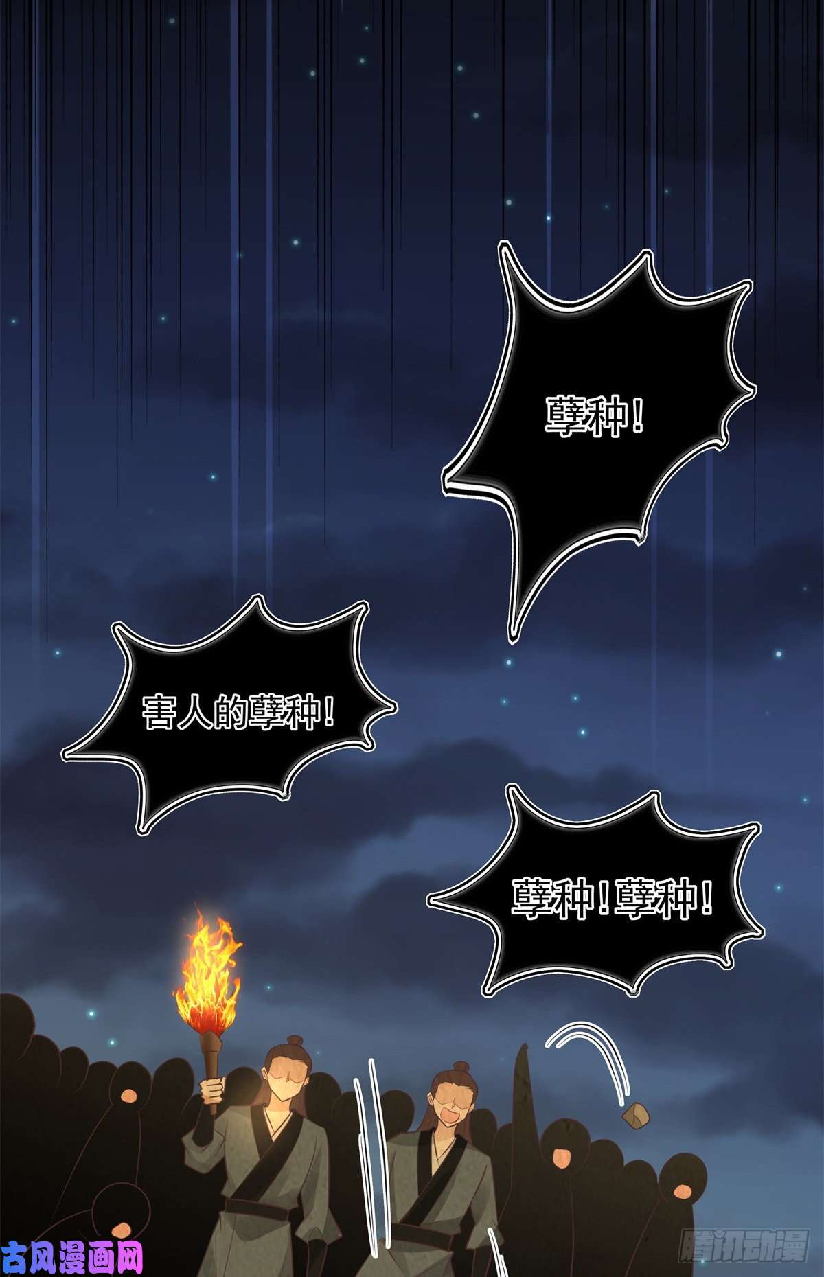 病娇王爷靠我续命12 她说我是她的人