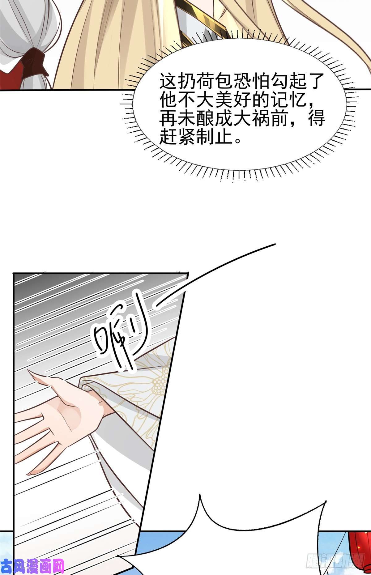 病娇王爷靠我续命12 她说我是她的人