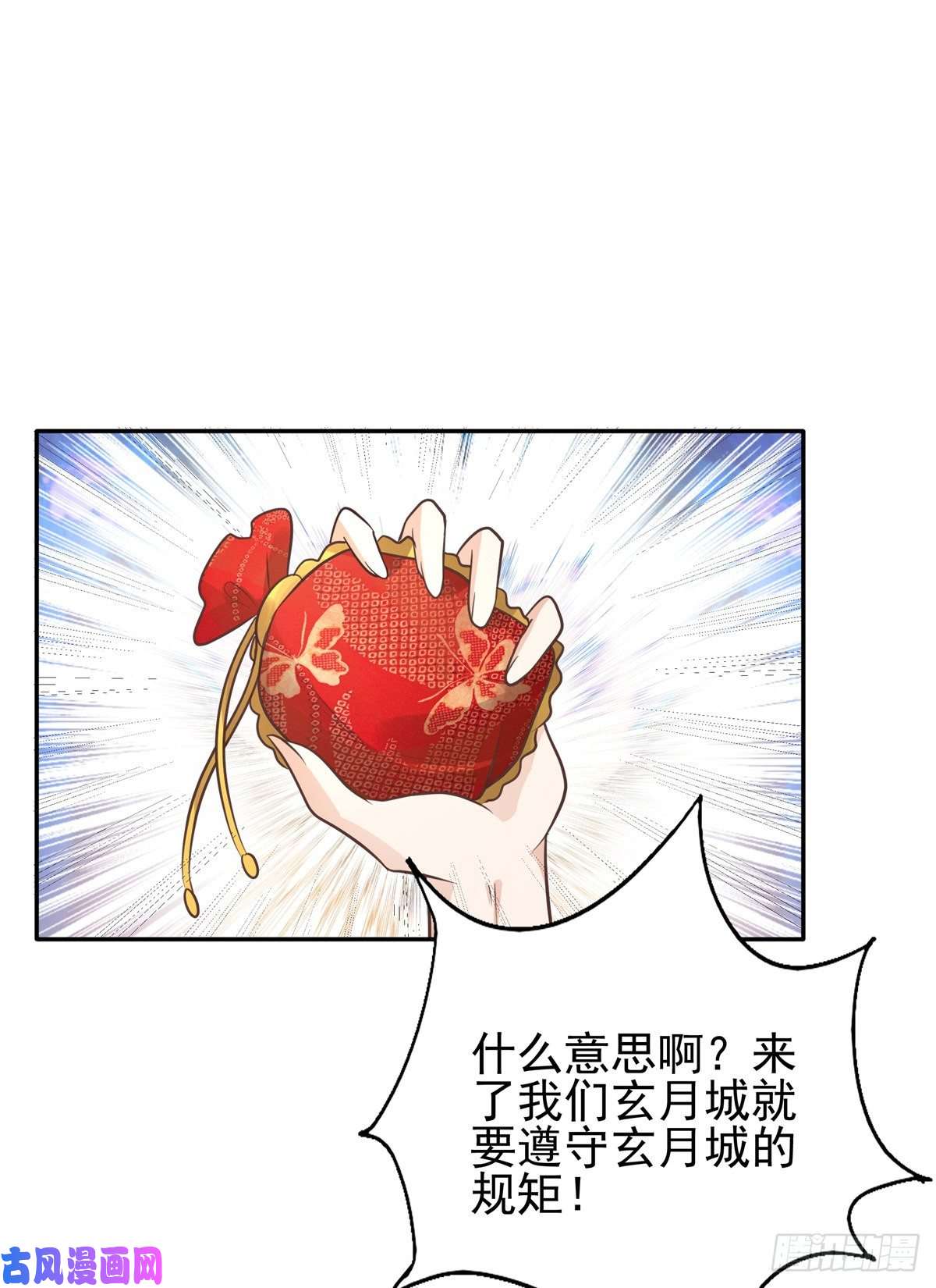 病娇王爷靠我续命12 她说我是她的人