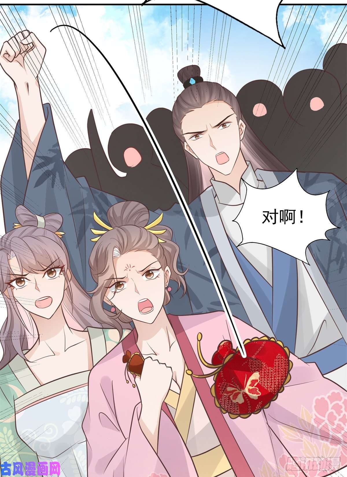 病娇王爷靠我续命12 她说我是她的人