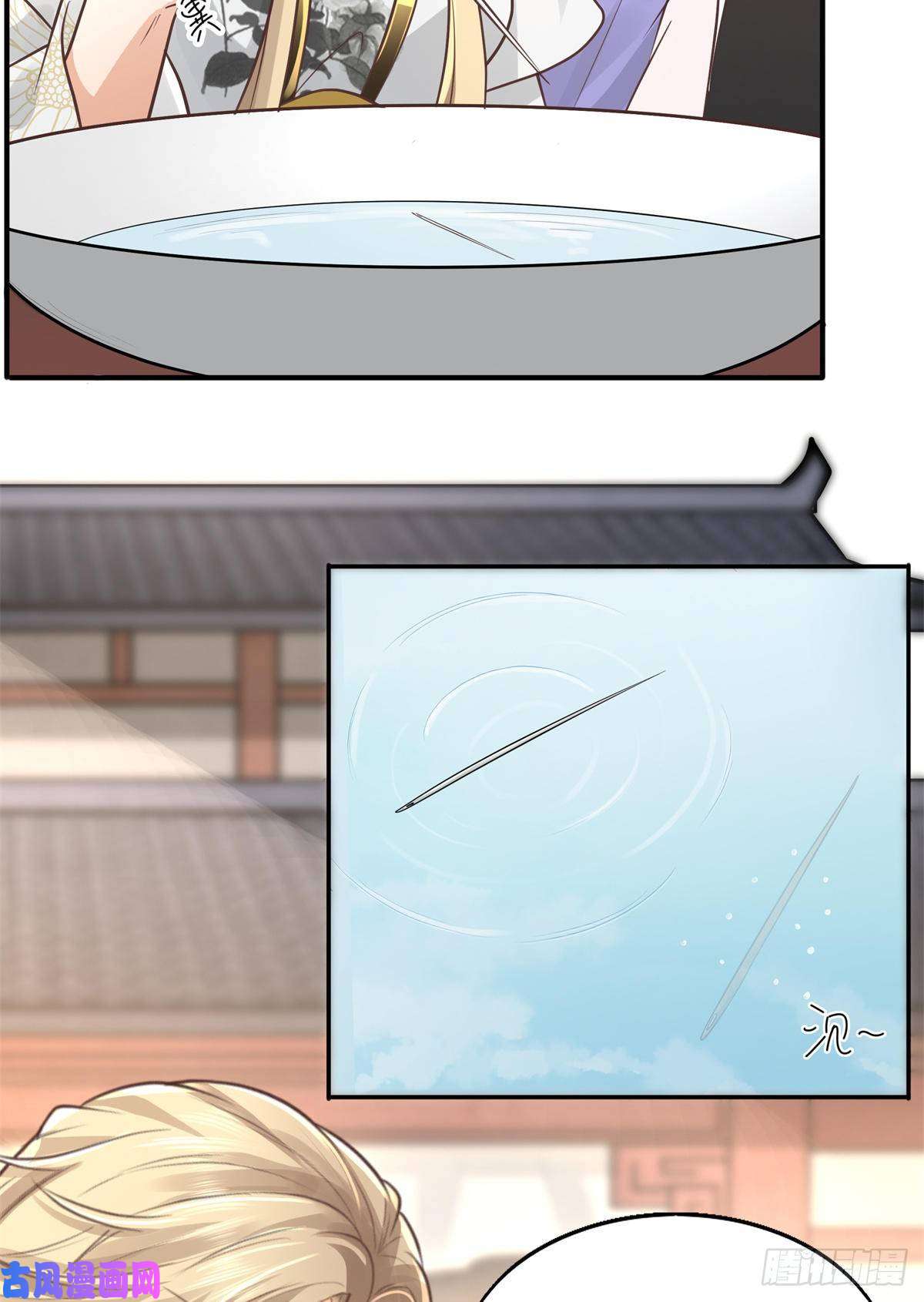 病娇王爷靠我续命12 她说我是她的人