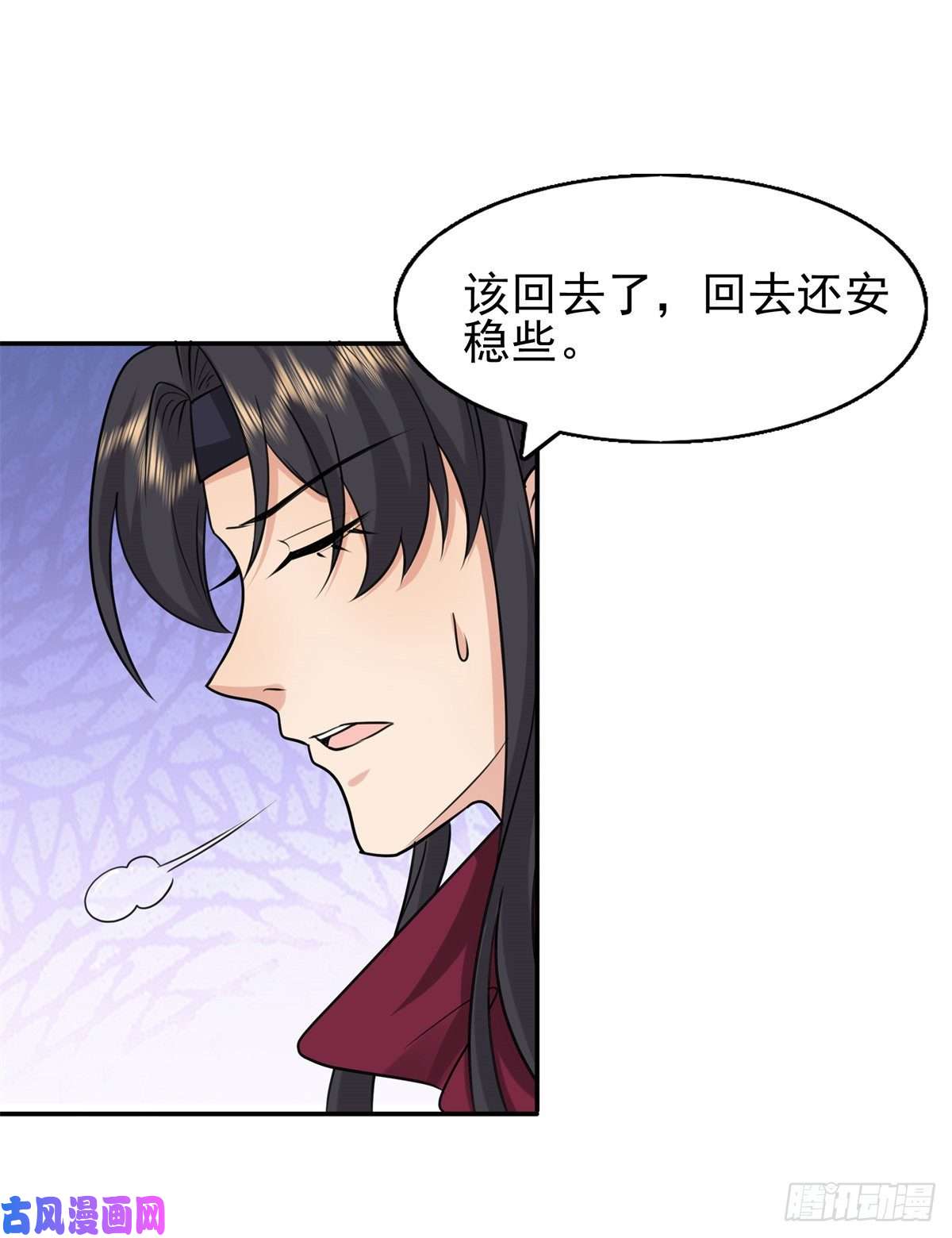 病娇王爷靠我续命13 我…还是希望你活着