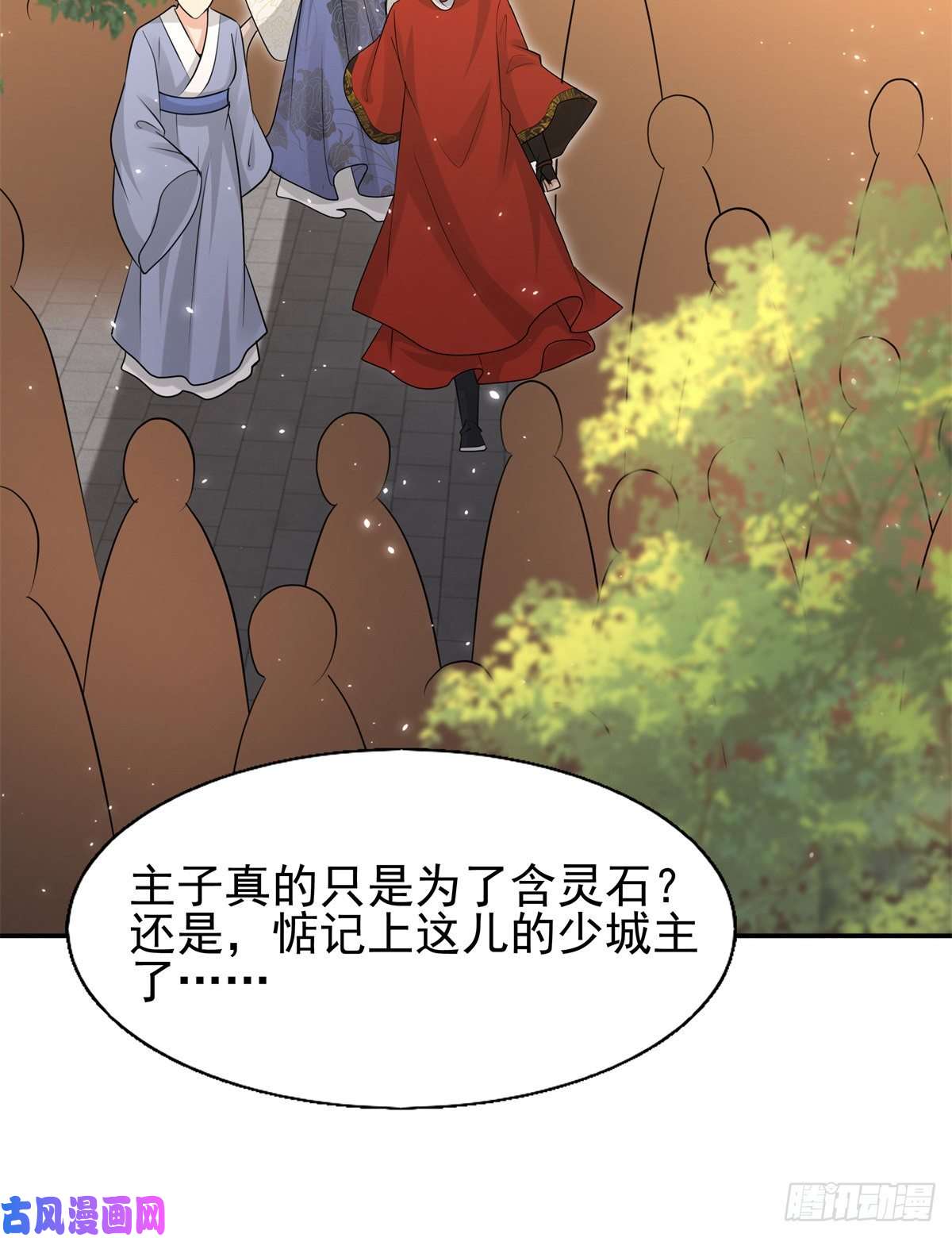 病娇王爷靠我续命13 我…还是希望你活着