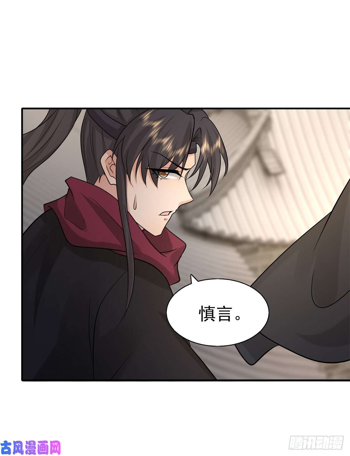 病娇王爷靠我续命13 我…还是希望你活着