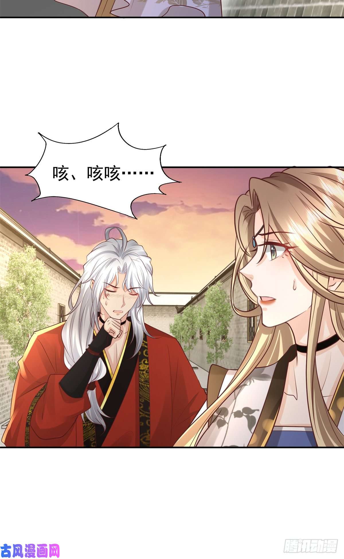 病娇王爷靠我续命13 我…还是希望你活着