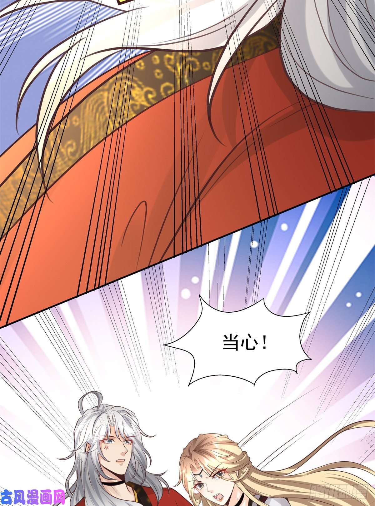 病娇王爷靠我续命13 我…还是希望你活着