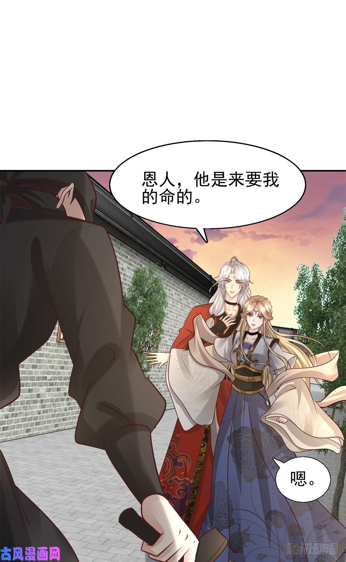 病娇王爷靠我续命13 我…还是希望你活着