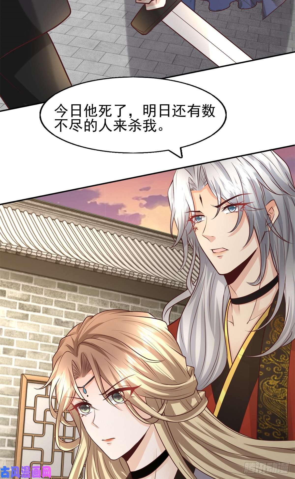 病娇王爷靠我续命13 我…还是希望你活着