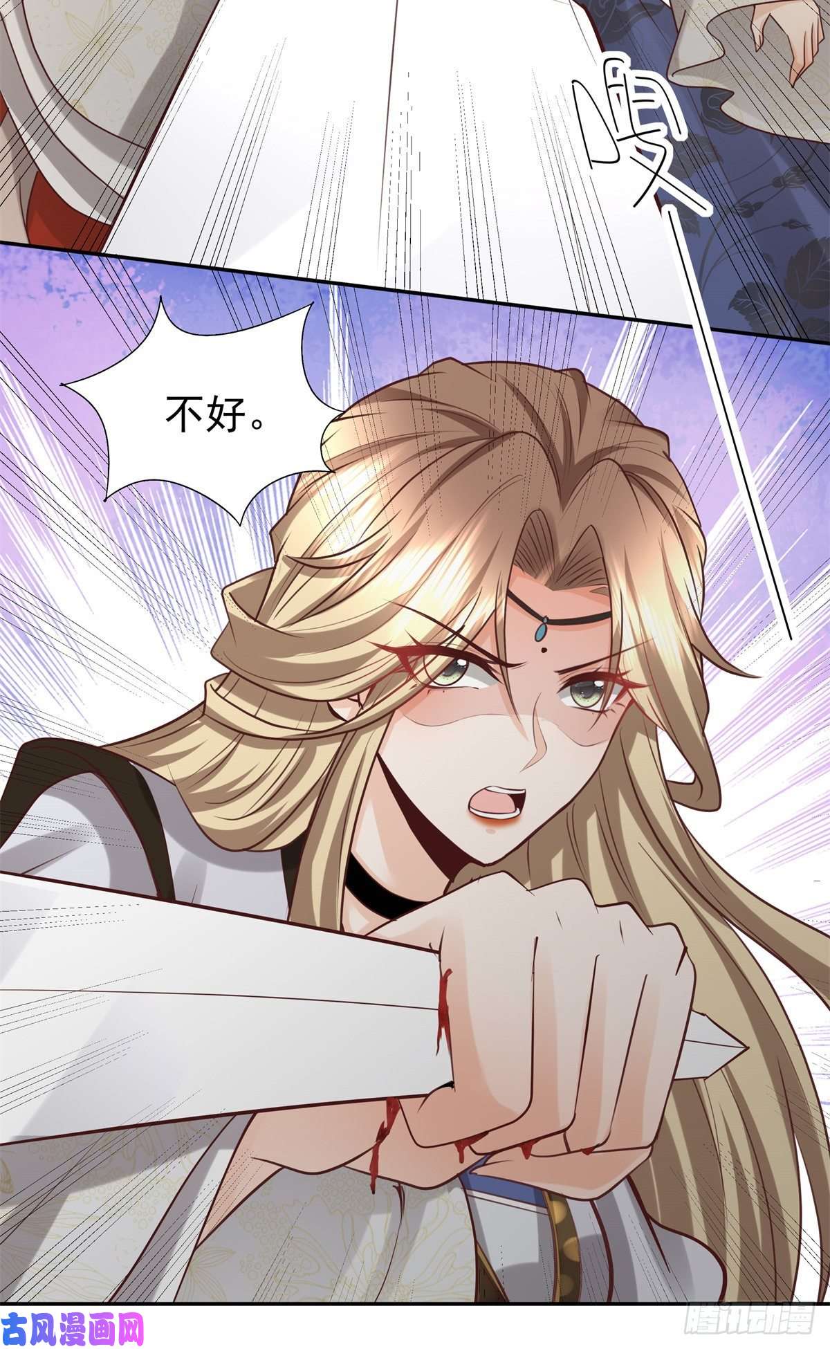 病娇王爷靠我续命13 我…还是希望你活着