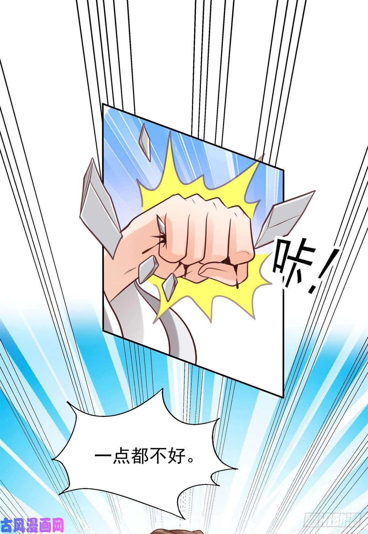 病娇王爷靠我续命13 我…还是希望你活着