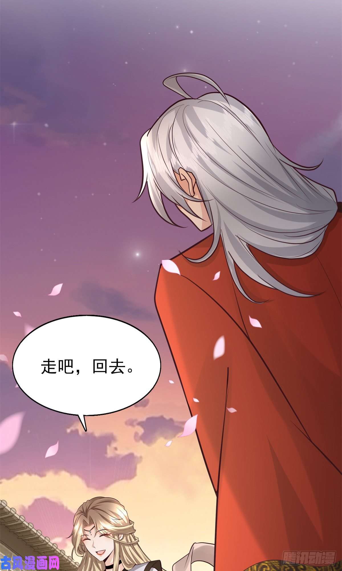 病娇王爷靠我续命13 我…还是希望你活着