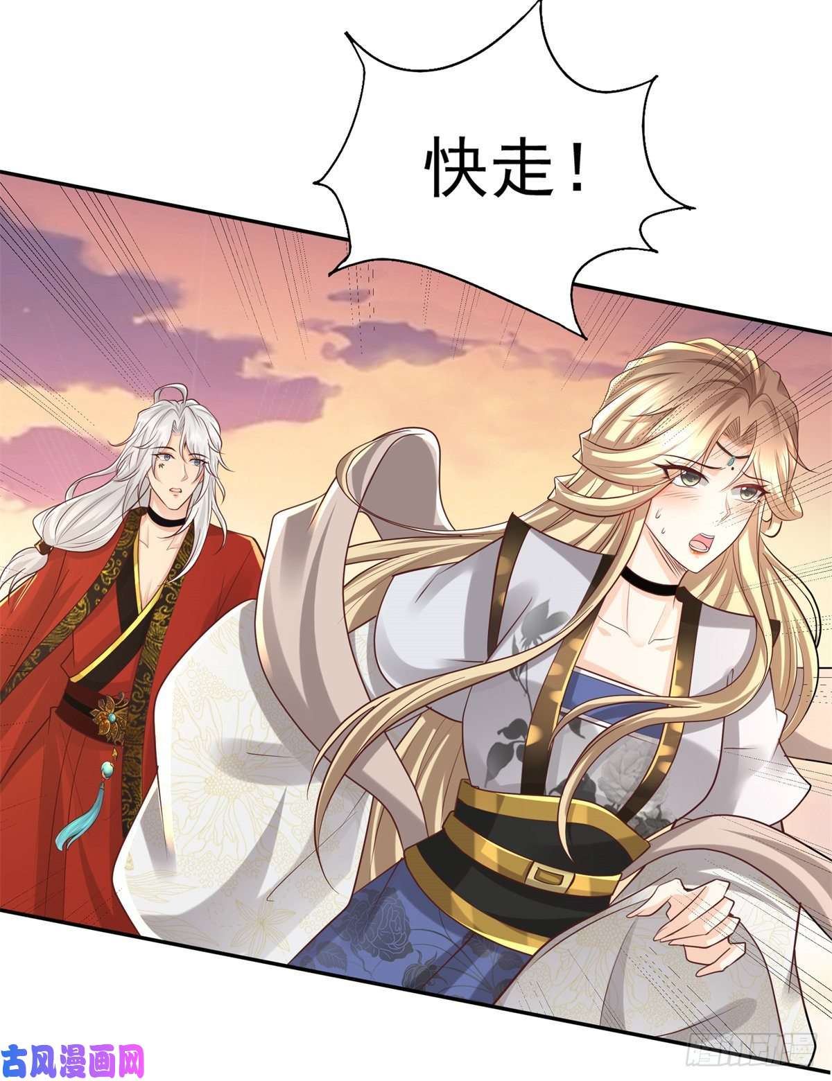 病娇王爷靠我续命13 我…还是希望你活着