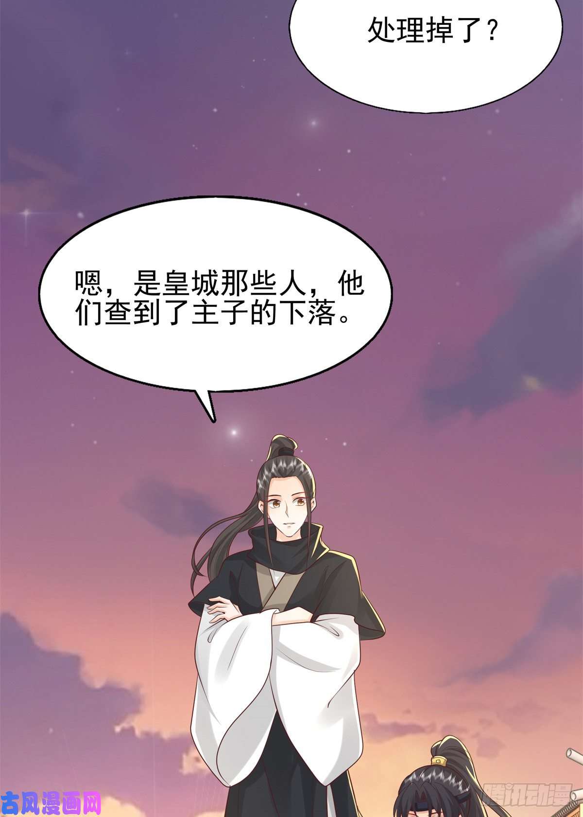 病娇王爷靠我续命13 我…还是希望你活着