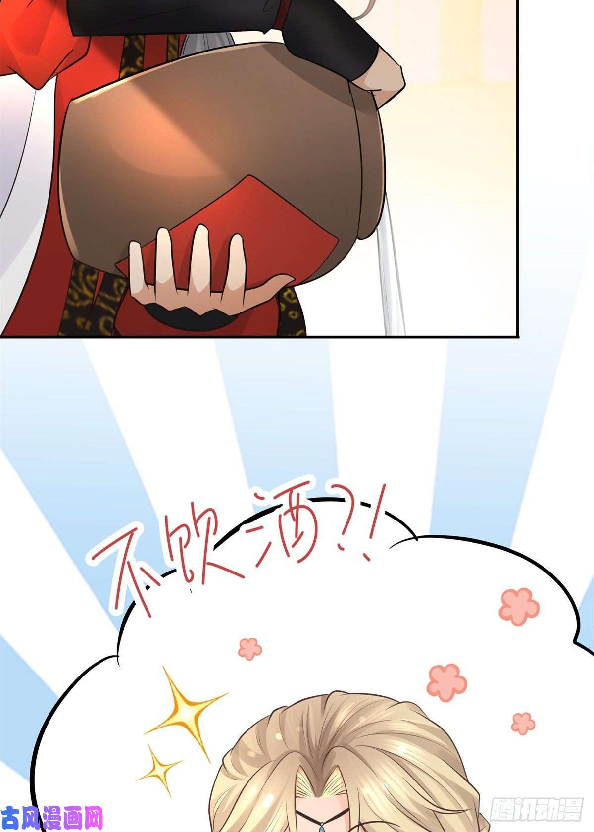 病娇王爷靠我续命14 今夜我为恩人倒酒