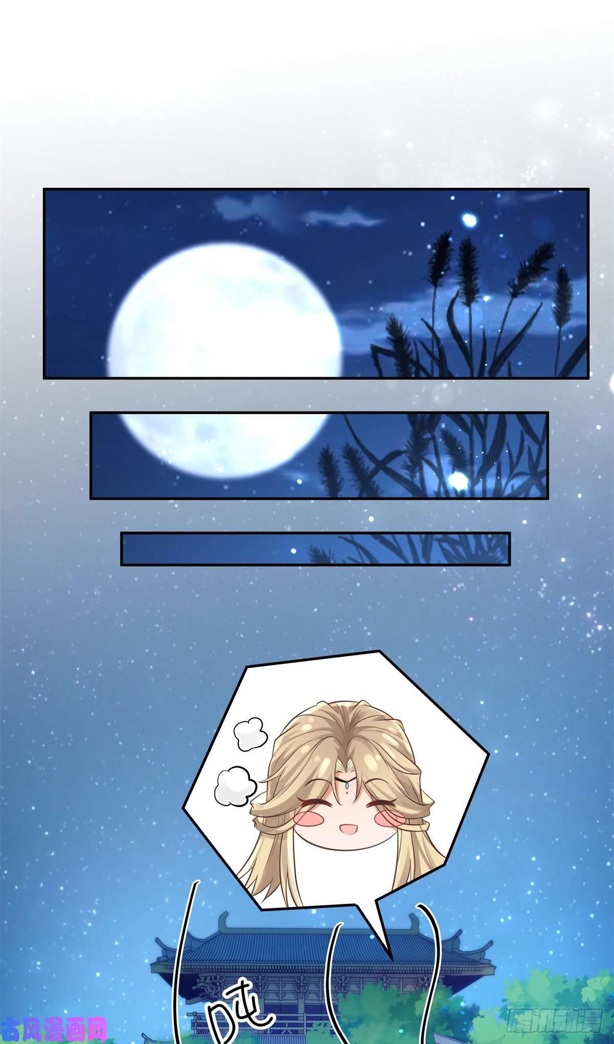 病娇王爷靠我续命14 今夜我为恩人倒酒