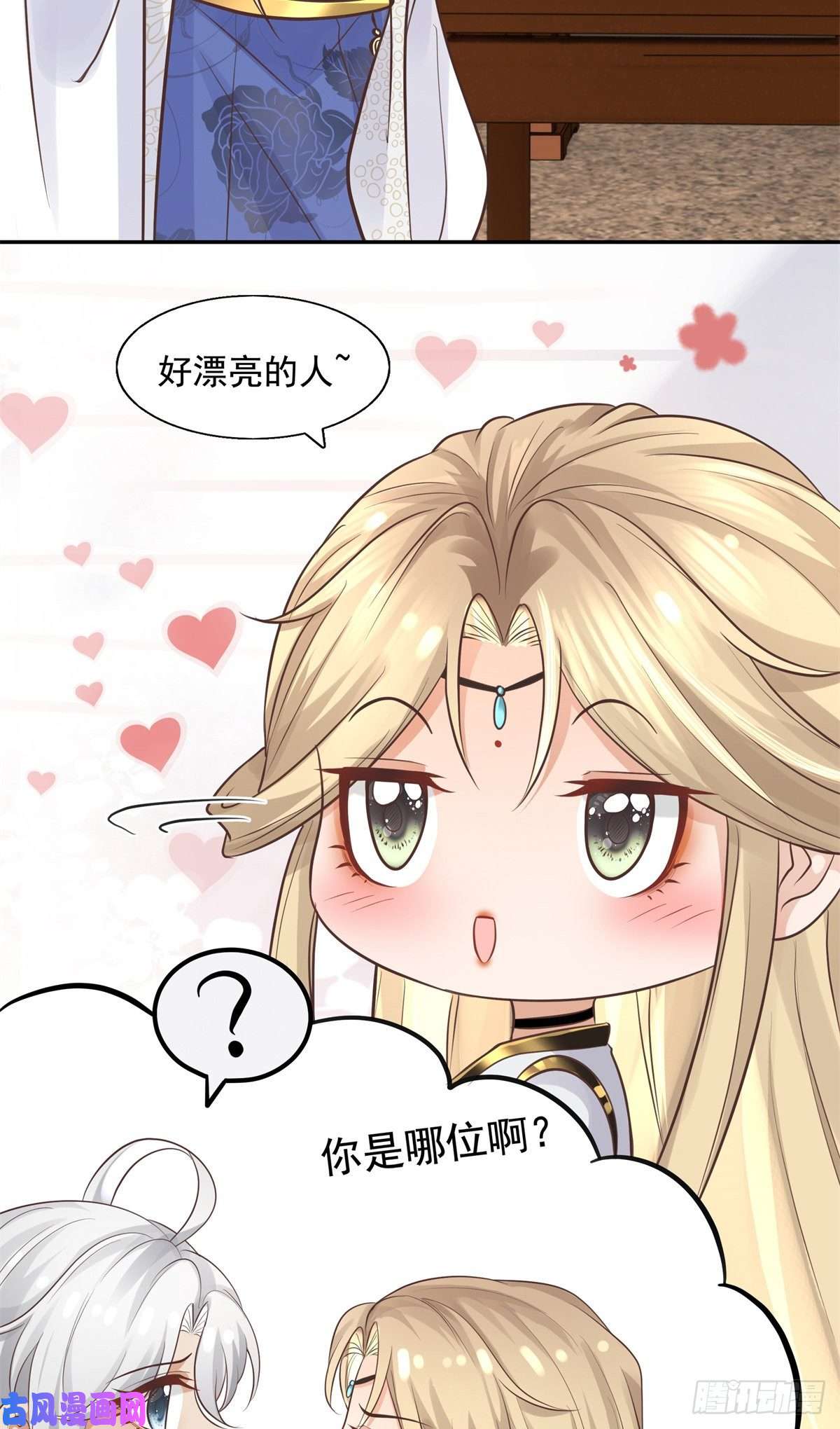 病娇王爷靠我续命14 今夜我为恩人倒酒