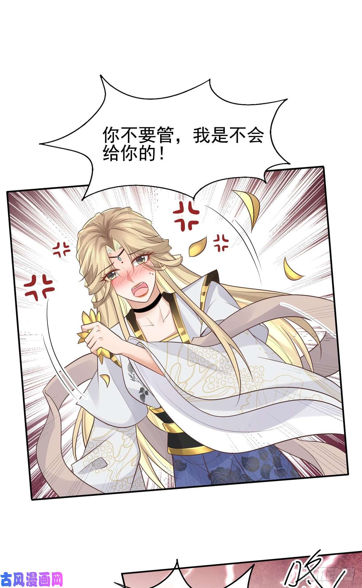 病娇王爷靠我续命14 今夜我为恩人倒酒