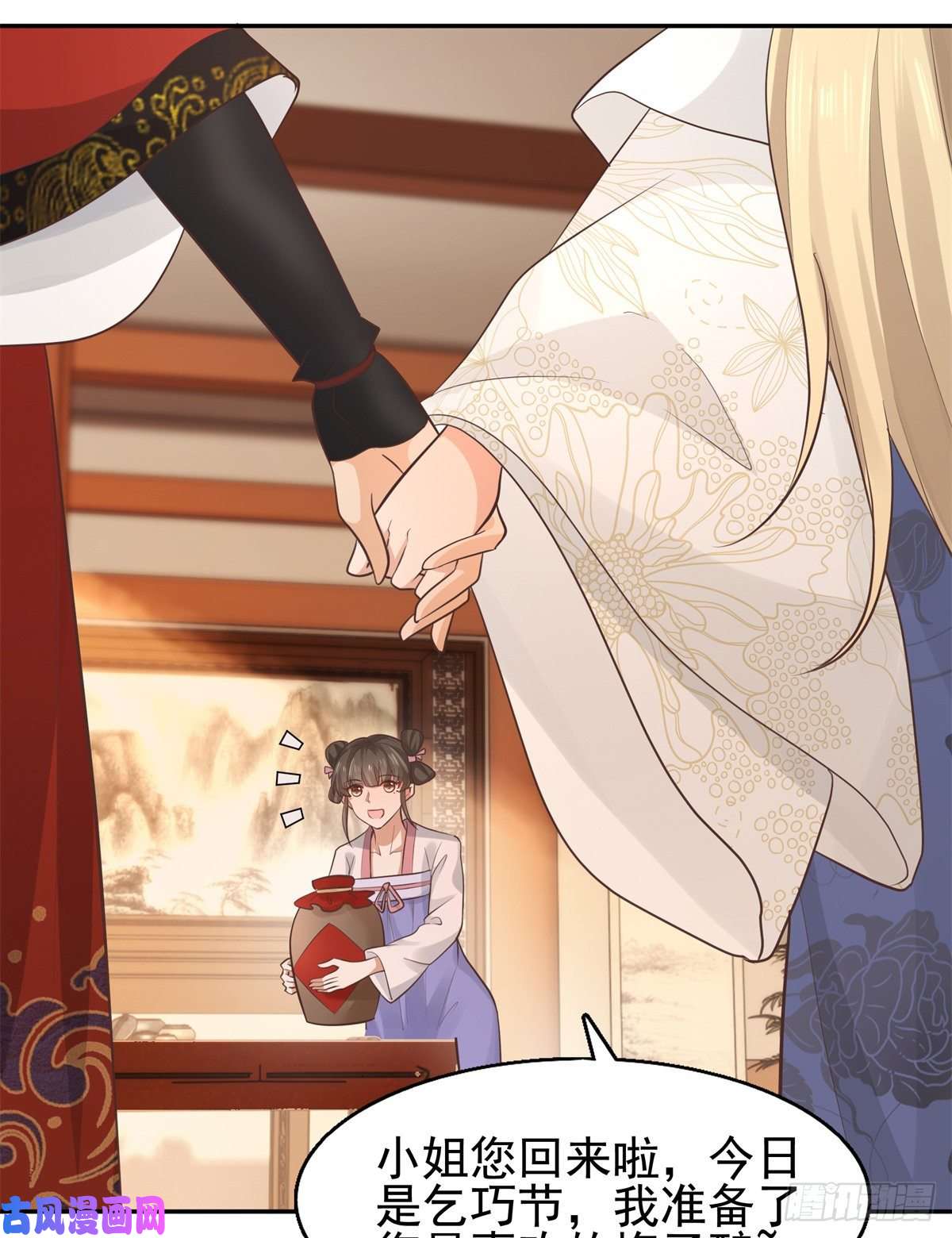 病娇王爷靠我续命14 今夜我为恩人倒酒