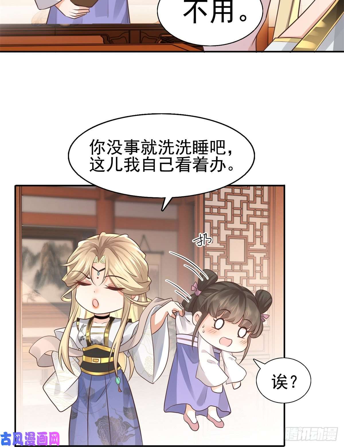 病娇王爷靠我续命14 今夜我为恩人倒酒