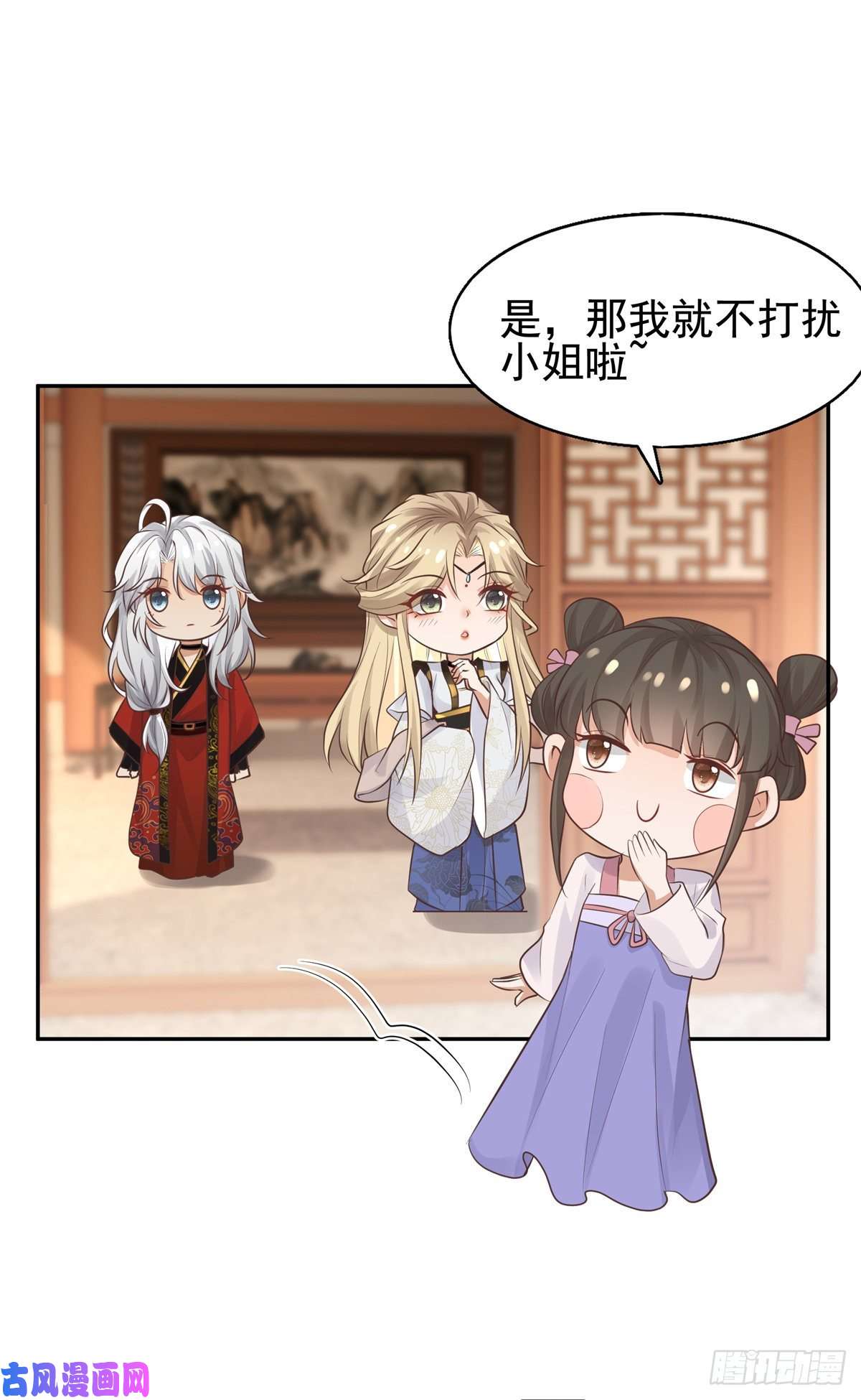 病娇王爷靠我续命14 今夜我为恩人倒酒