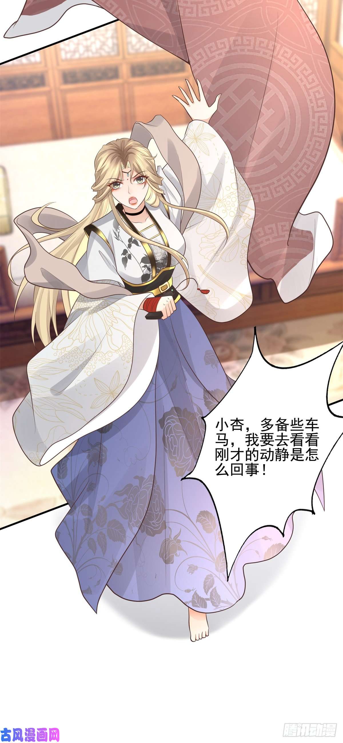 病娇王爷靠我续命16 这可是夙倾的大宝贝