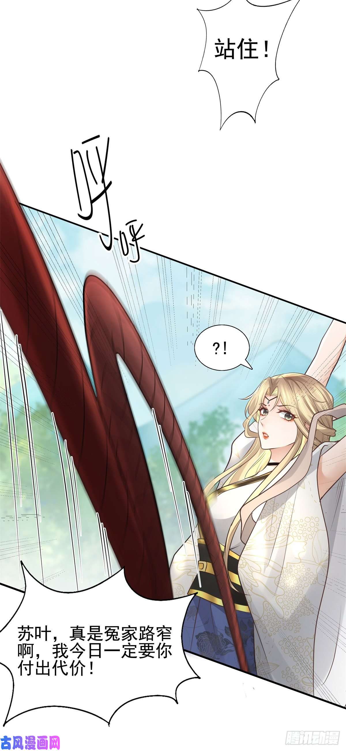 病娇王爷靠我续命16 这可是夙倾的大宝贝