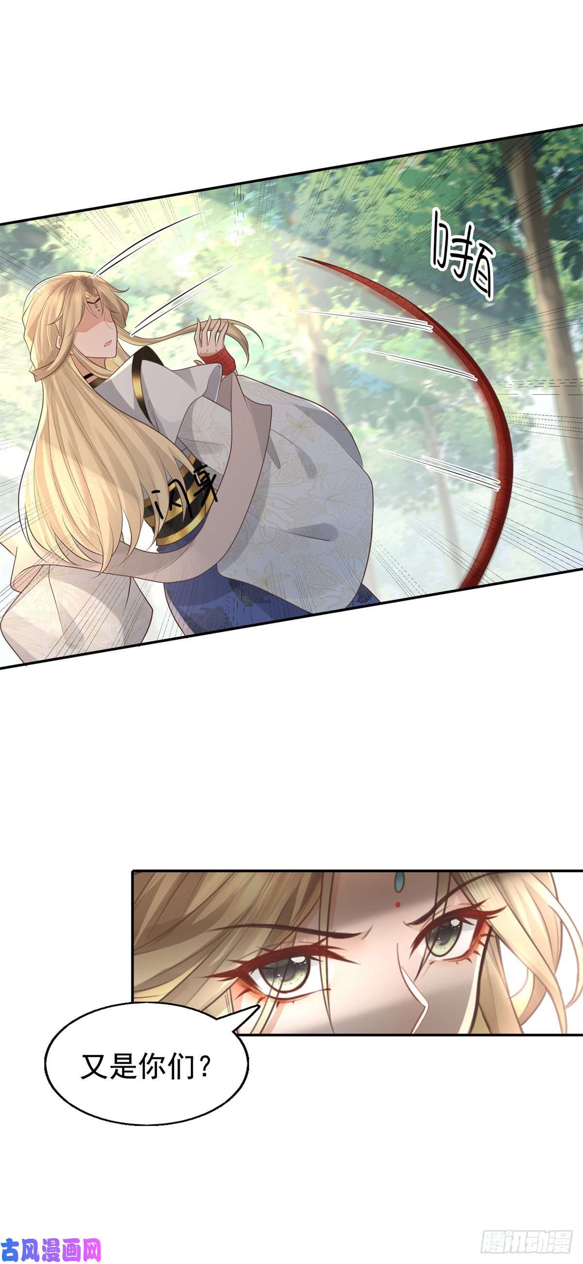 病娇王爷靠我续命16 这可是夙倾的大宝贝