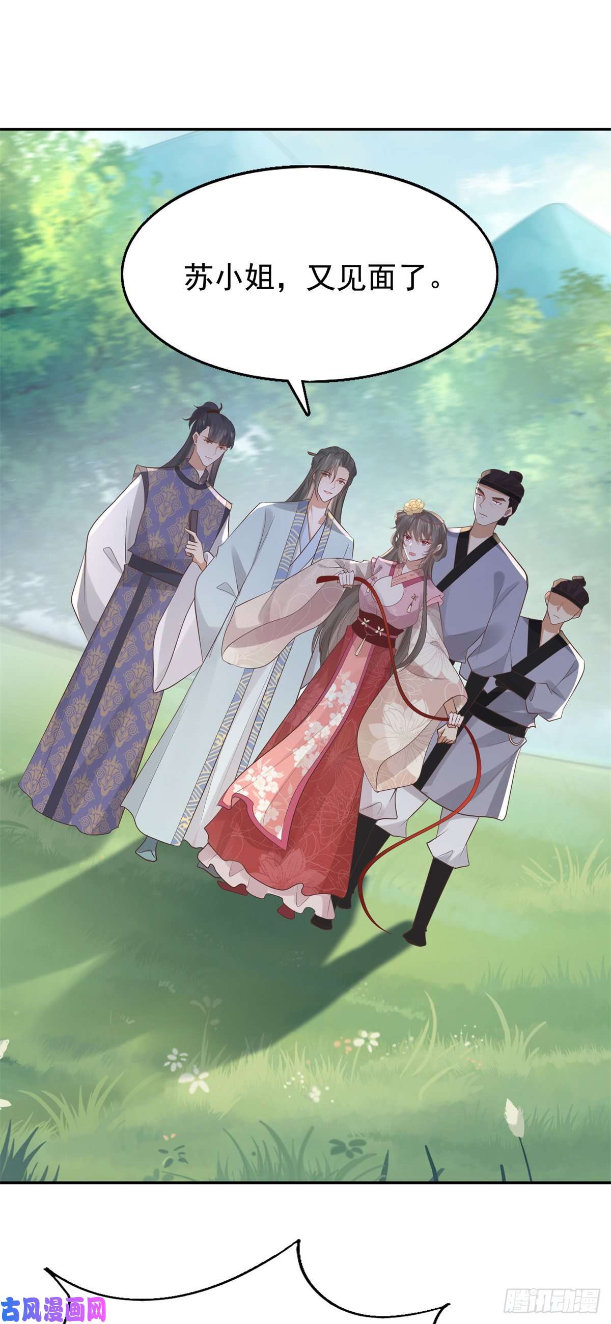 病娇王爷靠我续命16 这可是夙倾的大宝贝