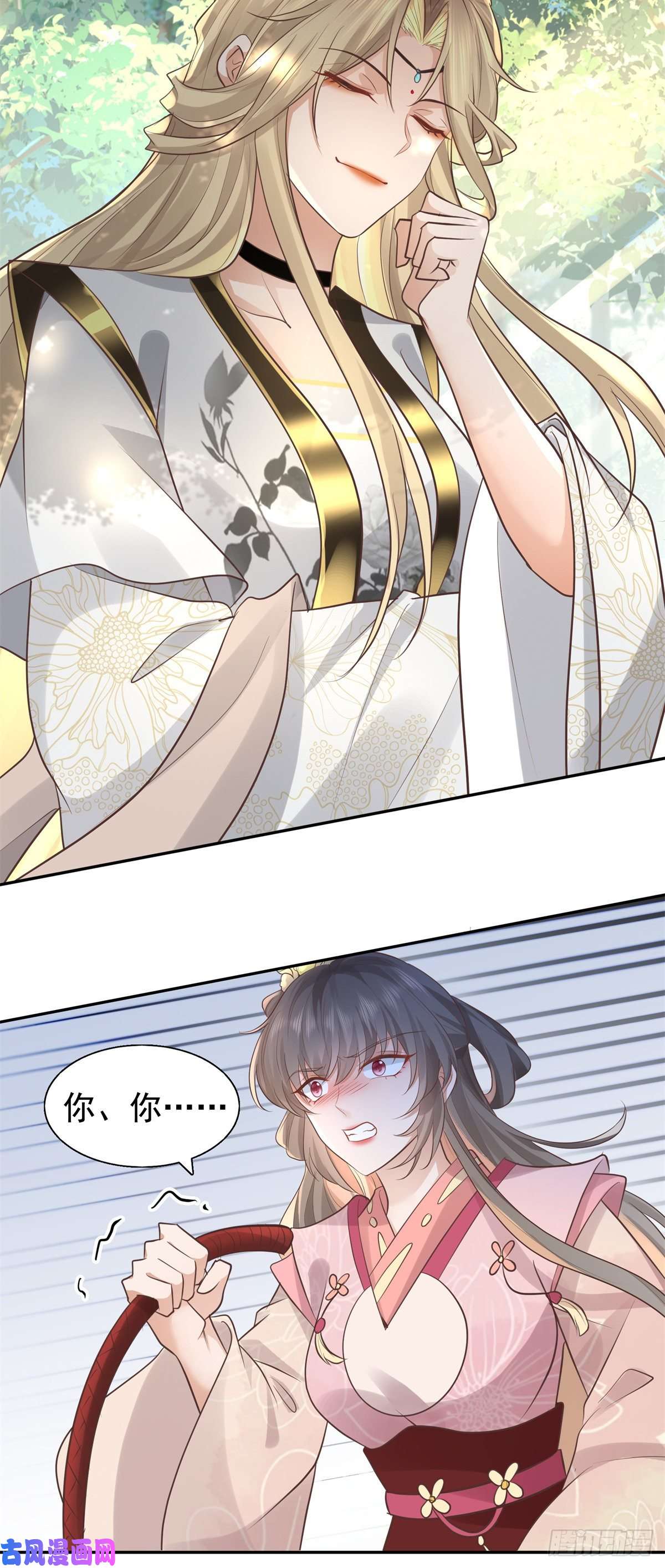 病娇王爷靠我续命16 这可是夙倾的大宝贝