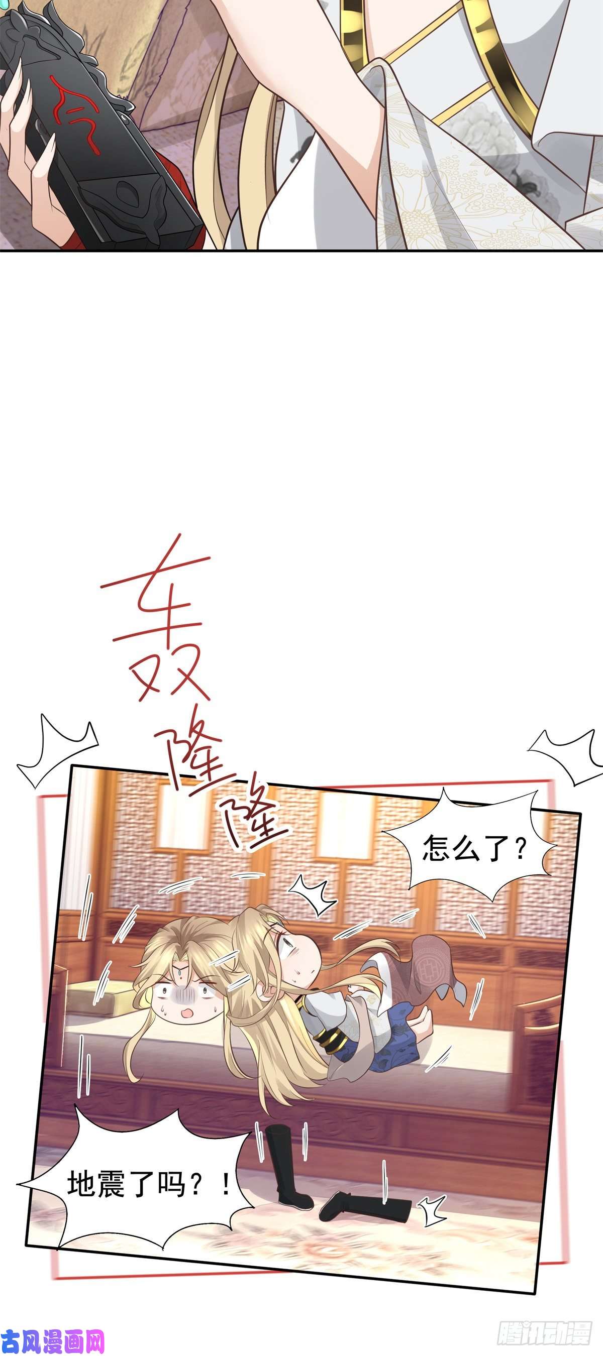 病娇王爷靠我续命16 这可是夙倾的大宝贝