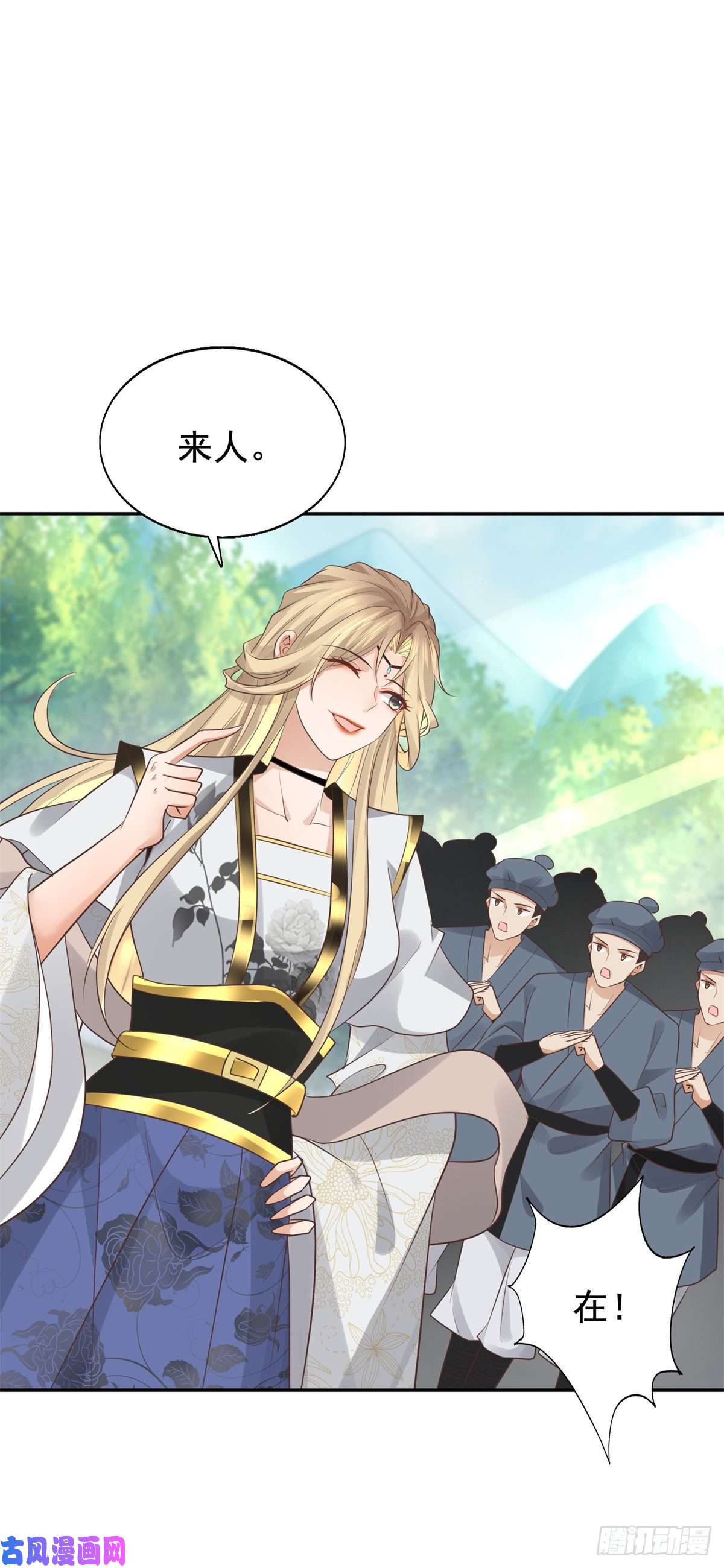 病娇王爷靠我续命16 这可是夙倾的大宝贝