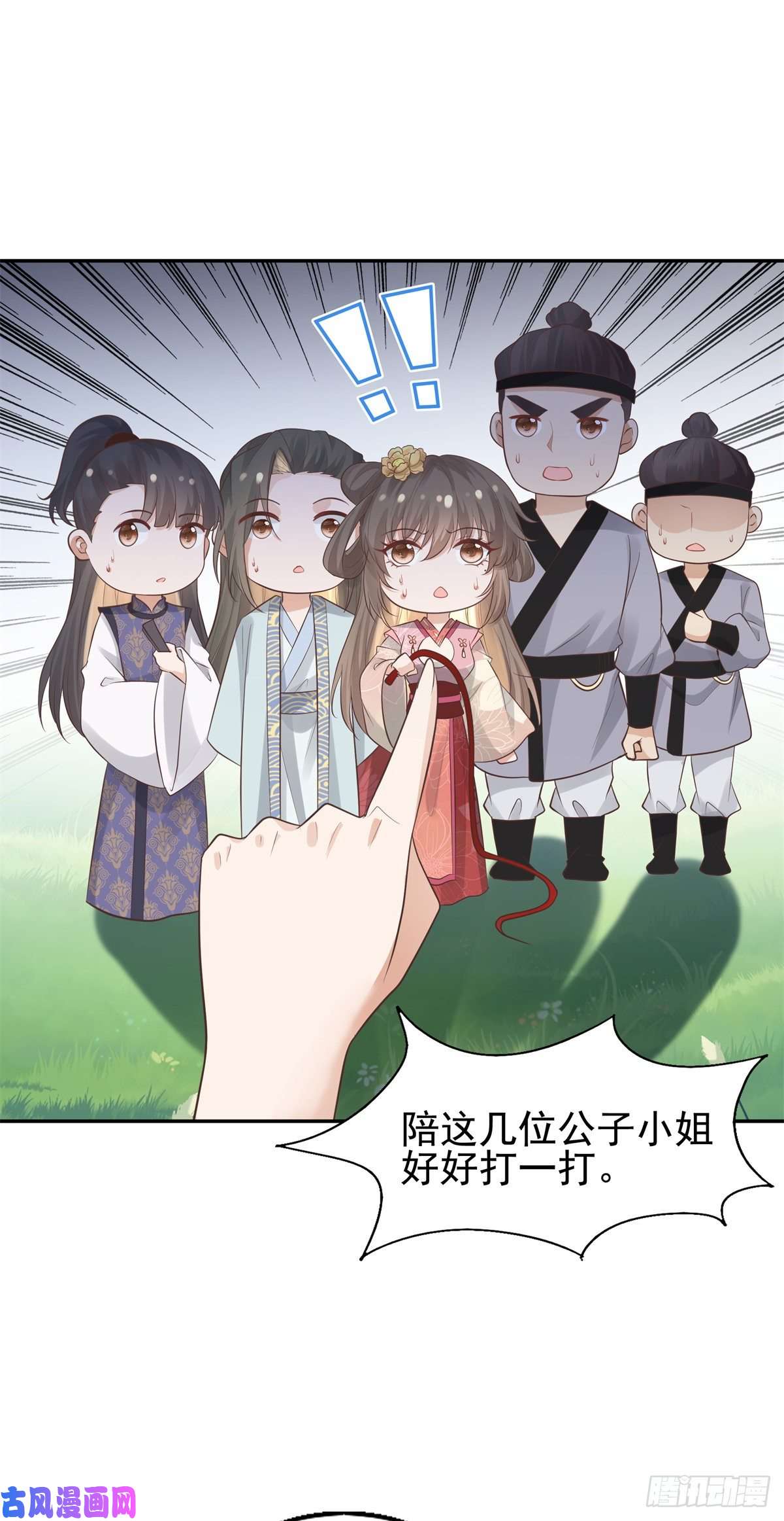 病娇王爷靠我续命16 这可是夙倾的大宝贝