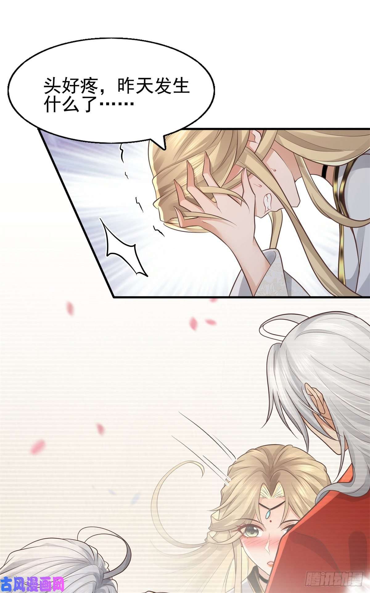 病娇王爷靠我续命16 这可是夙倾的大宝贝