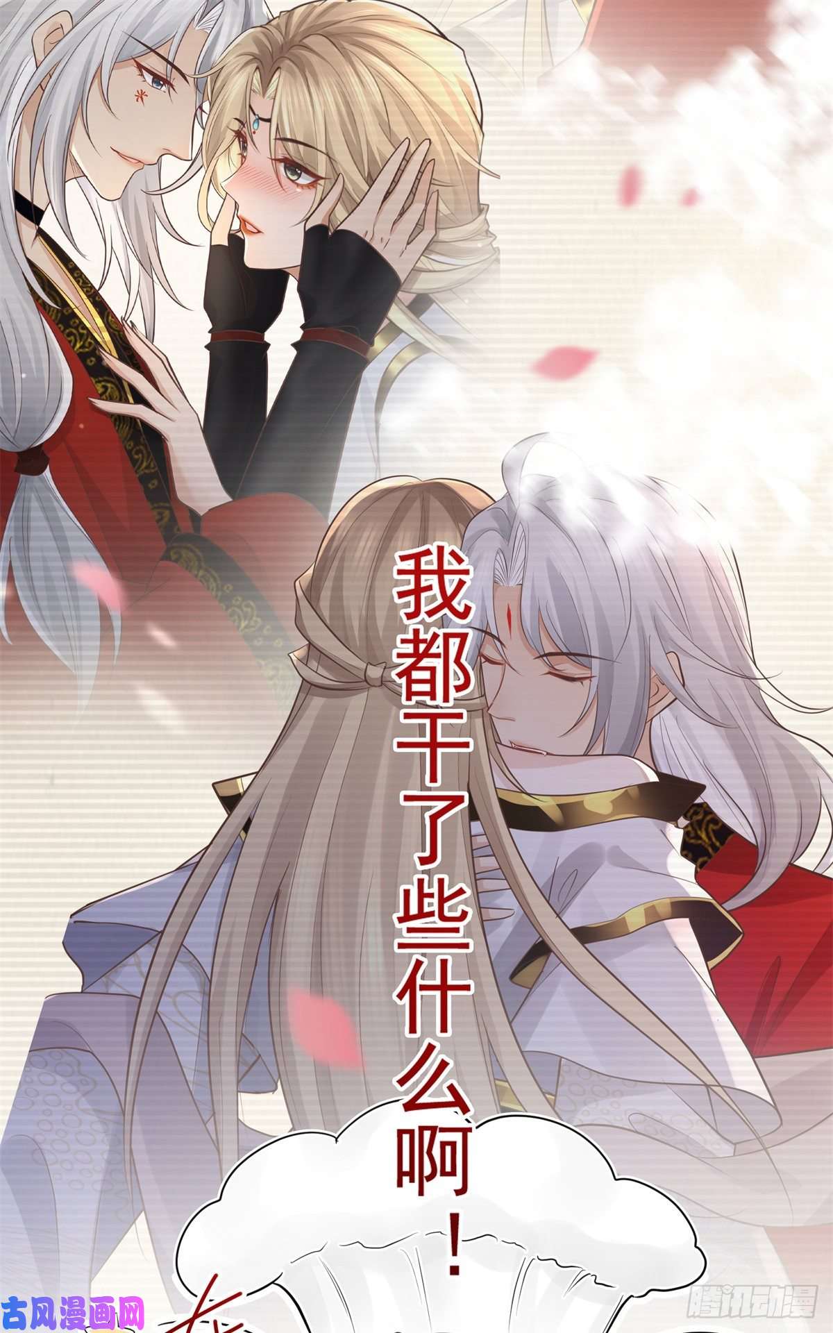 病娇王爷靠我续命16 这可是夙倾的大宝贝