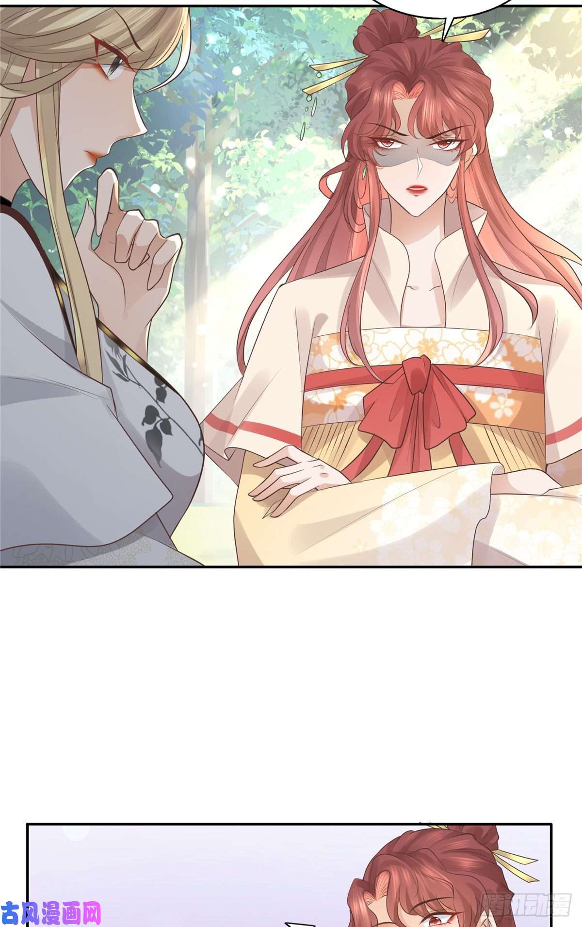 病娇王爷靠我续命17 你是我的人了