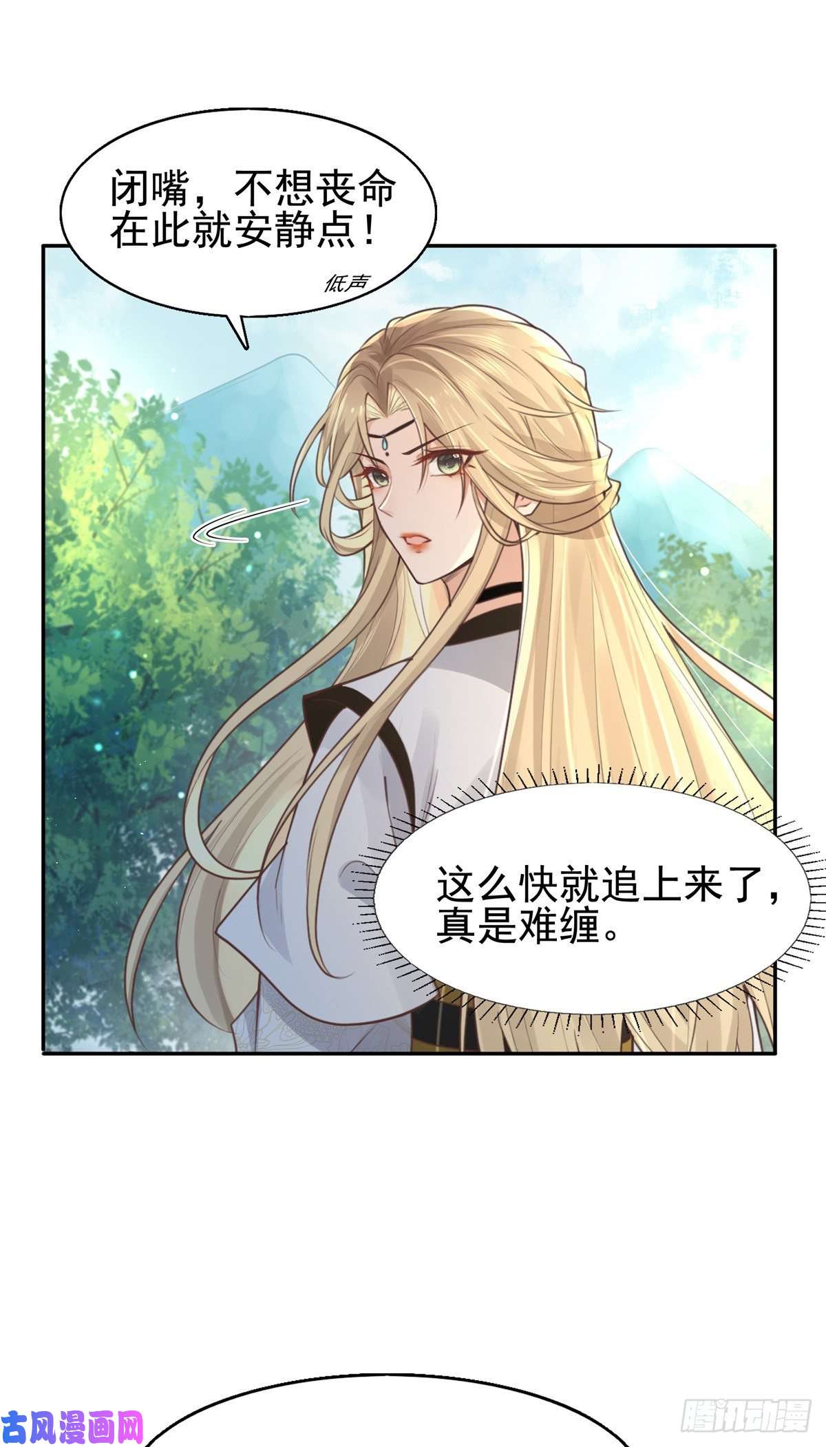 病娇王爷靠我续命17 你是我的人了