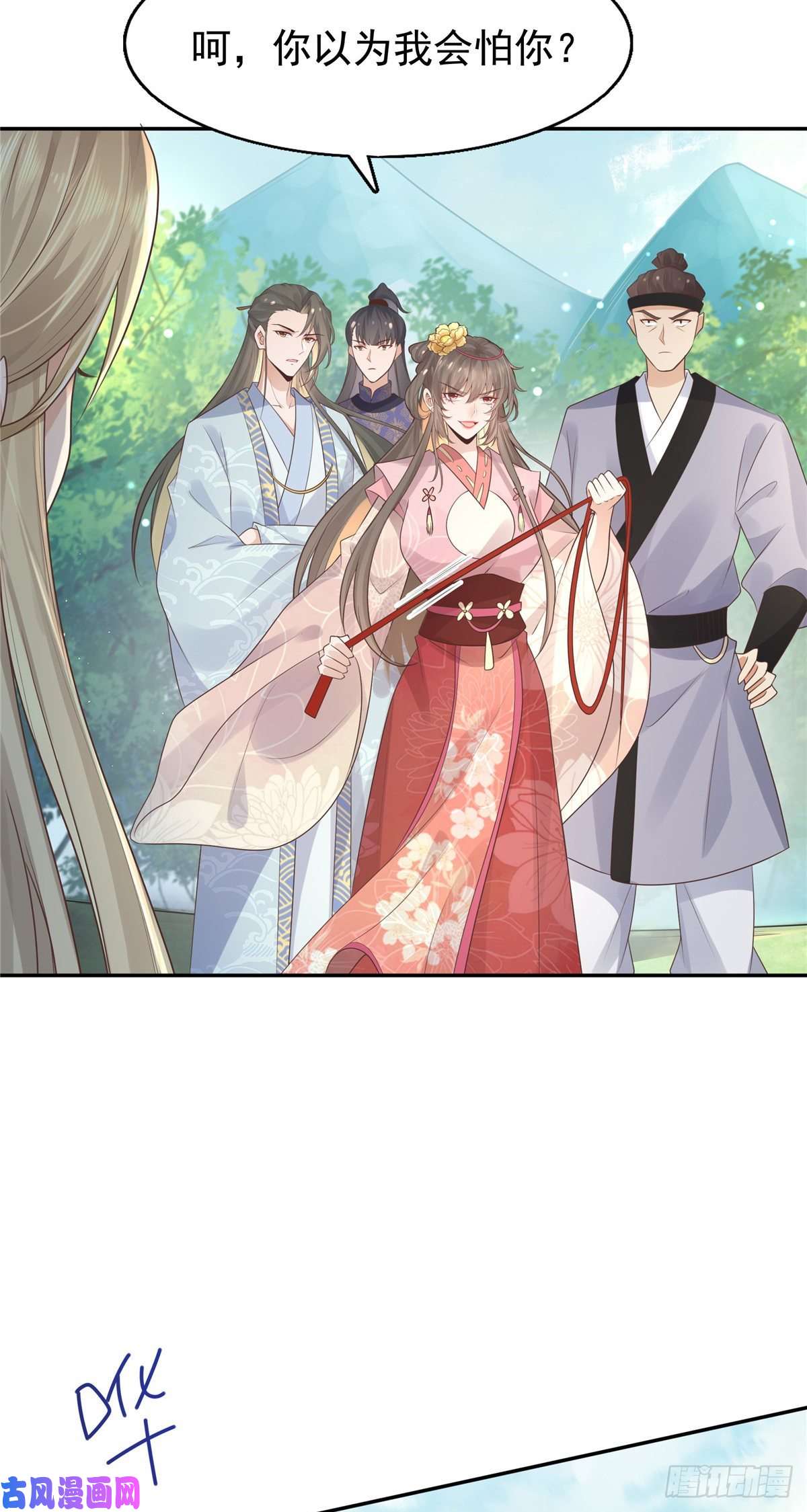 病娇王爷靠我续命17 你是我的人了