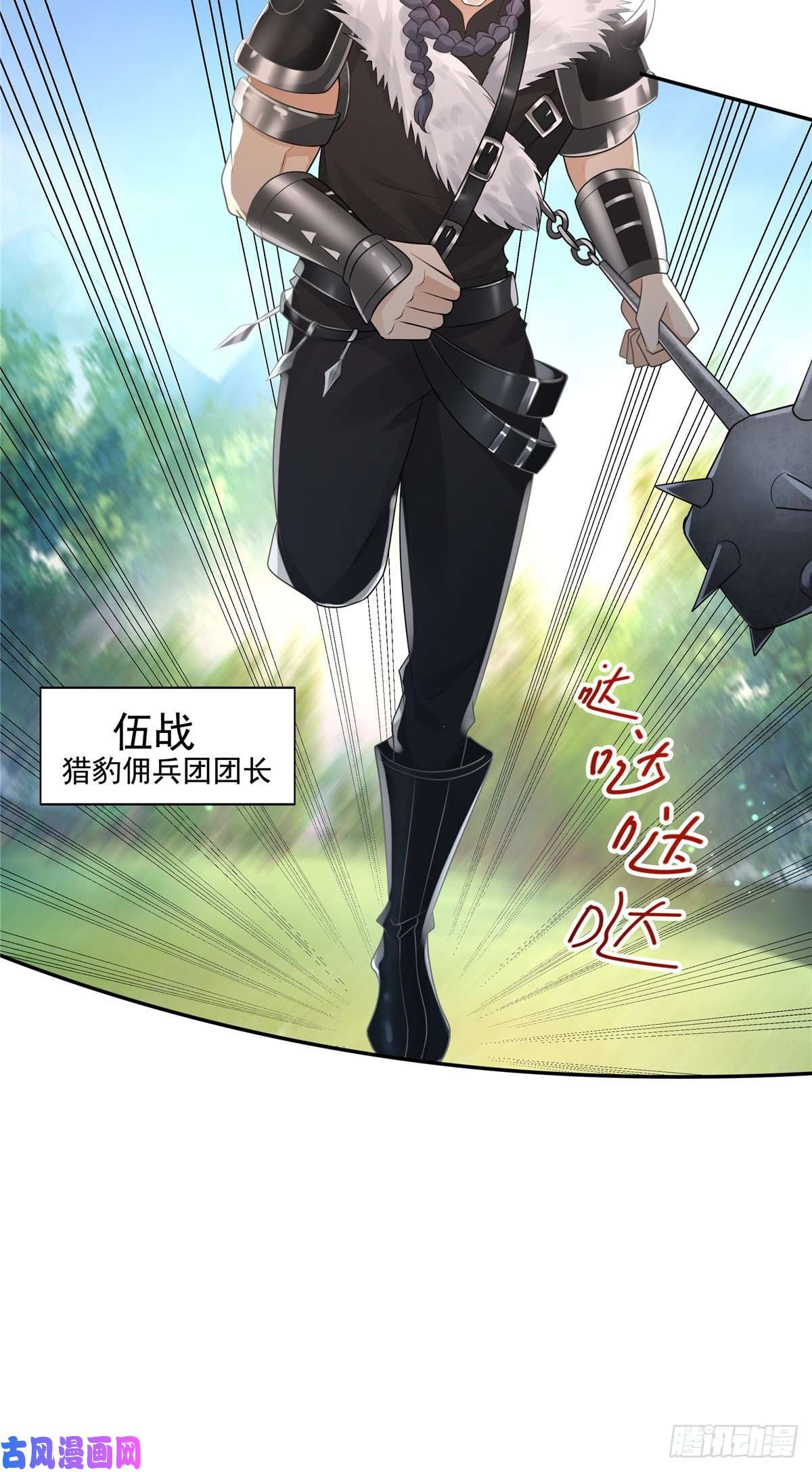 病娇王爷靠我续命17 你是我的人了